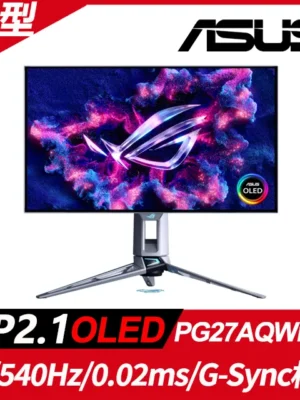 ASUS 華碩ROG Swift PG27AQWP-W 雙模電競螢幕(27型/2K/540Hz/0.02ms/OLED/HDMI2.1/DP2.1)